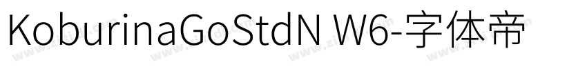 KoburinaGoStdN W6字体转换